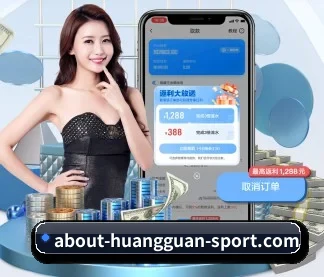 皇冠体育 APP